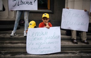 Социальное жилье в Украине