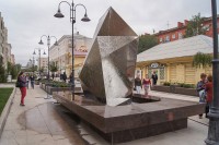 Улица Чокана Валиханова Омск скульптура из стекла